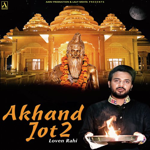 Loven Rahi Songs MP3 Download